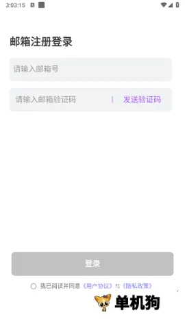 tofai下载 tofai下载