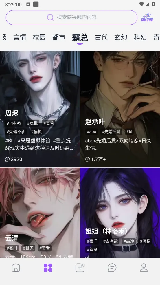 tofai下载 tofai下载