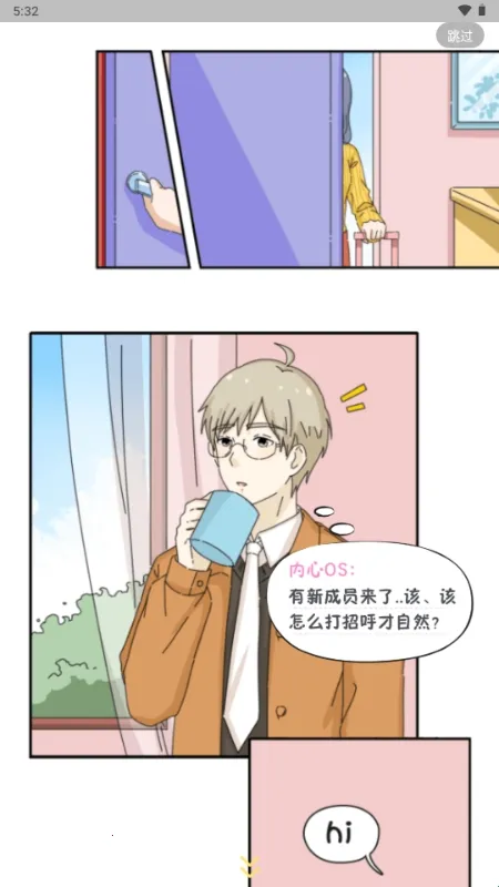 落樱小屋的平行世界Lovin(情感模拟游戏) 落樱小屋的平行世界Lovin(情感模拟游戏)