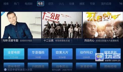 布丁视频手机安卓版下载 布丁视频手机安卓版下载