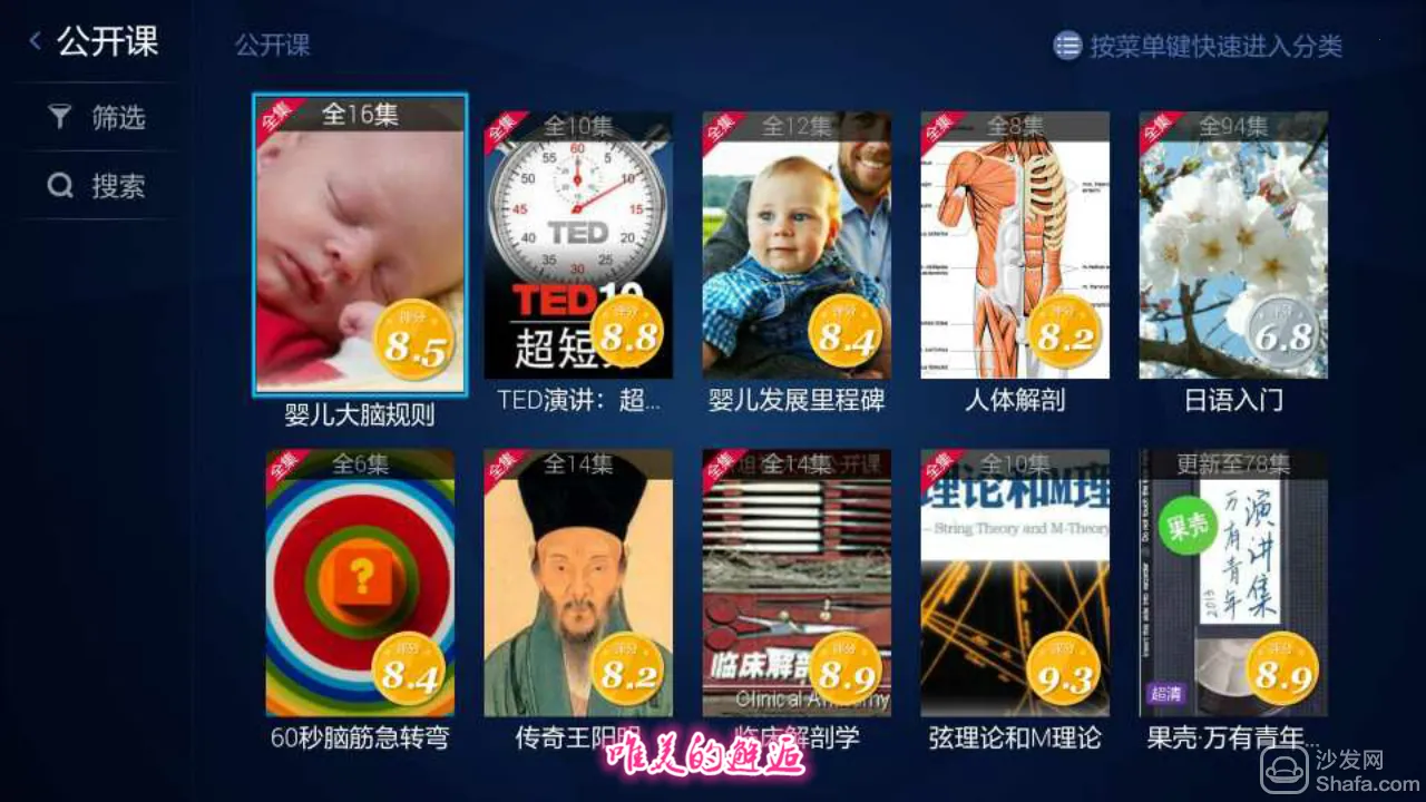 布丁视频手机安卓版下载 布丁视频手机安卓版下载