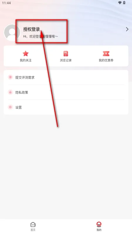 �����������ֻ���