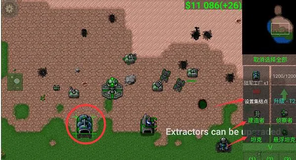 铁锈战争1.15汉化版 铁锈战争1.15汉化版