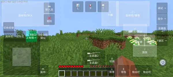 我的世界使命战区1.2.3.6