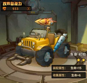 一路狂飙(Roguelike射击手游)