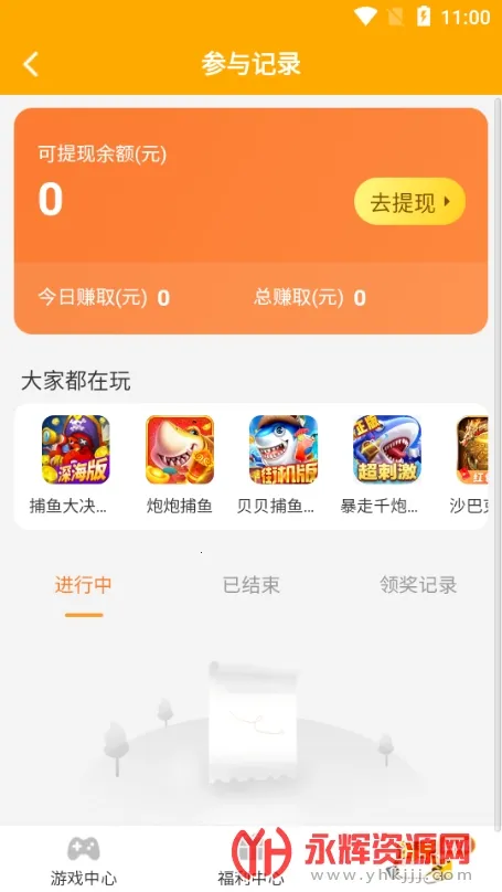 ��è���������ֻ���