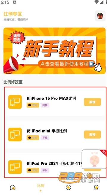 小神主题官方正版 小神主题官方正版