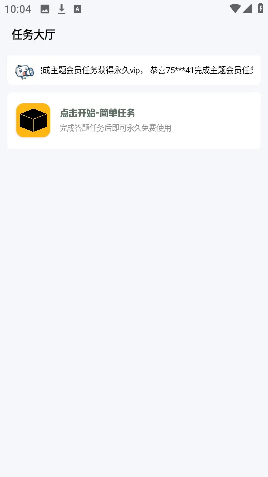 小神主题官方正版 小神主题官方正版