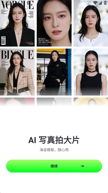 影趣盒安卓版手机版 影趣盒安卓版手机版