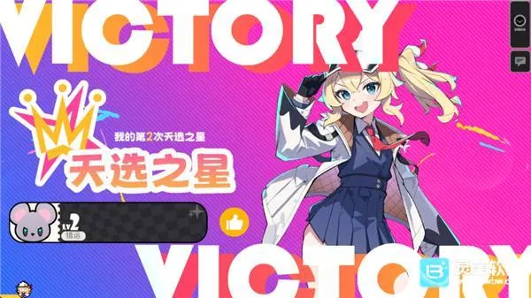 吉星派对(联机派对游戏)