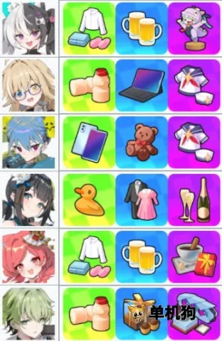 吉星派对(联机派对游戏)