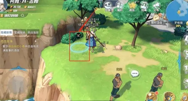 航海王热血航线(海贼王动作手游)