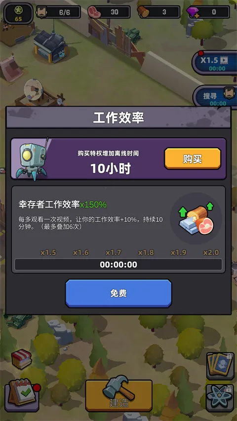 死亡崛起破解版 死亡崛起破解版