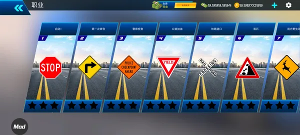 汽车驾驶学校中文版内置菜单版(驾驶模拟游戏)