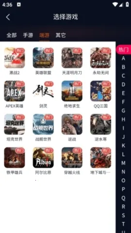 巨神交易平台2026官方正版 巨神交易平台2026官方正版