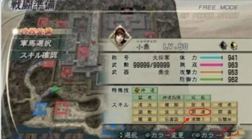 真三国无双(三国动作游戏) 真三国无双(三国动作游戏)