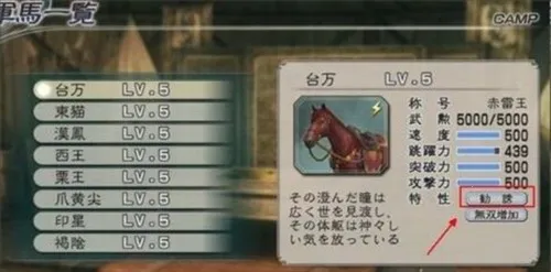 真三国无双(三国动作游戏) 真三国无双(三国动作游戏)