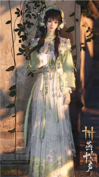 燕云十六声最新手机版