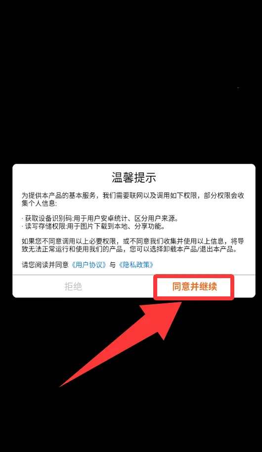弓箭手塔防单机游戏 弓箭手塔防单机游戏