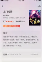 少年梦阅读平台 少年梦阅读平台