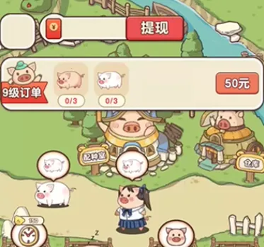 猪猪多福红包版