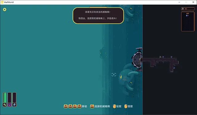 墙世界免费版下载