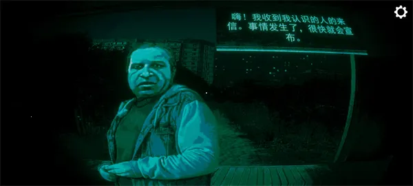 寻找伪人手机版完整版