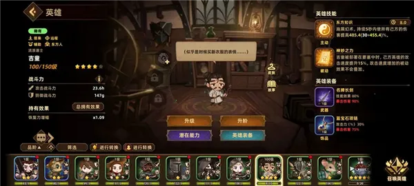 洛伊的移动要塞国际服 洛伊的移动要塞国际服