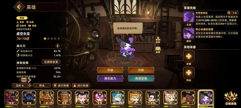 洛伊的移动要塞国际服 洛伊的移动要塞国际服