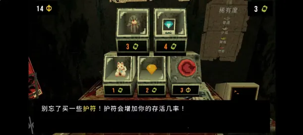 三叶草深渊手机版下载