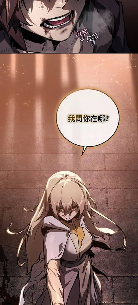 webtoon台版安卓下载 webtoon台版安卓下载