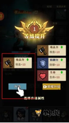 诡异迷城破解版内置菜单