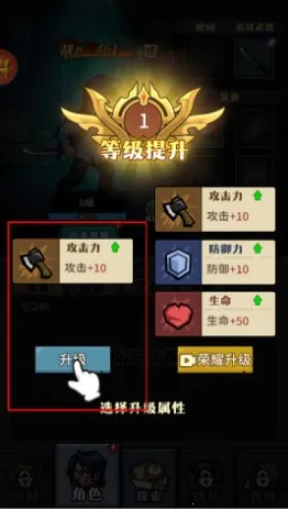 诡异迷城破解版内置菜单