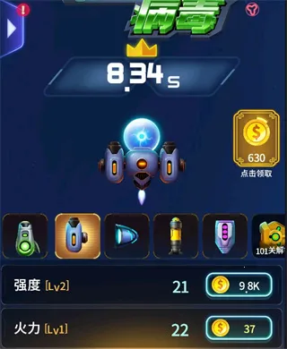 消灭病毒官方正版下载 消灭病毒官方正版下载