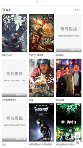 小园丁追剧app下载官网版 小园丁追剧app下载官网版
