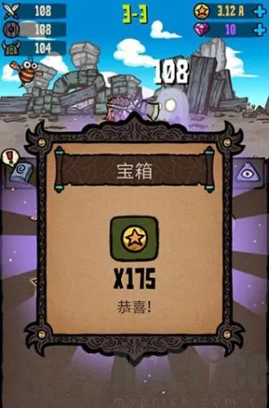 合成之星无限钻石金币版