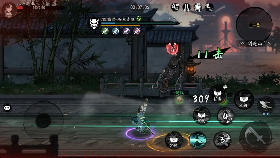 执笔画江湖安卓版手机版 执笔画江湖安卓版手机版