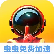 谁是内鬼-太空行动(超级SUS游戏)v1.74.6.032 安卓版