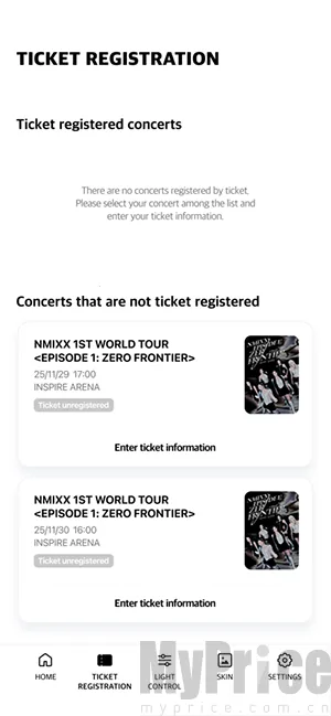 NMIXX(应援棒控制软件) NMIXX(应援棒控制软件)