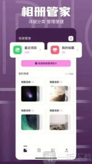 1DM(相册制作软件) 1DM(相册制作软件)