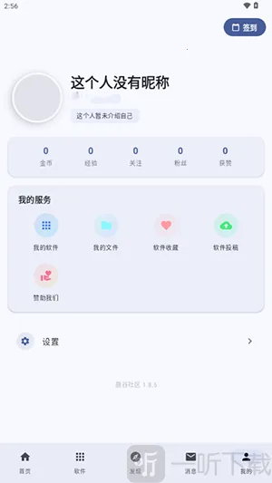 鹿谷社区(游戏资源社区) 鹿谷社区(游戏资源社区)