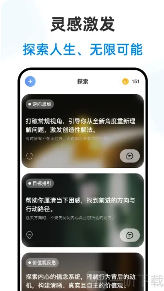 赛博大师最新手机版 赛博大师最新手机版