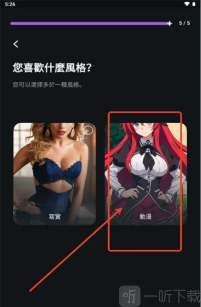 Flipped�����ֻ���