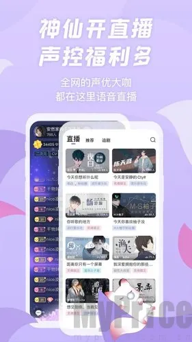 ����fm�㲥��2026���ذ�װ