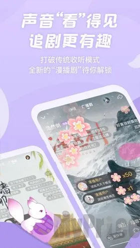 ����fm�㲥��2026���ذ�װ