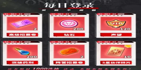 无限英雄梦幻航线(海贼王战斗手游)