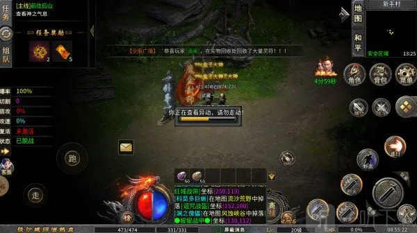 �л�ս��(���Ŵ�����Ϸ)