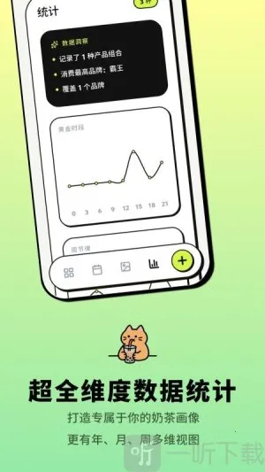 喝喝最新手机版 喝喝最新手机版