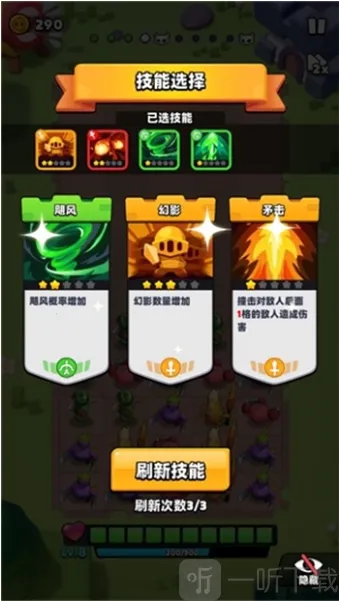 蔬果英雄安卓版手机版