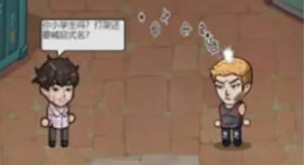 重生逆袭记破解版免广告